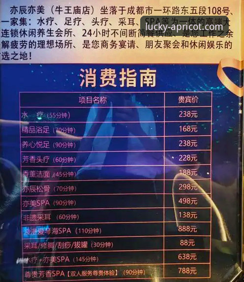 杏运娱乐平台正规性深度解析：从资质到用户体验的全面审视