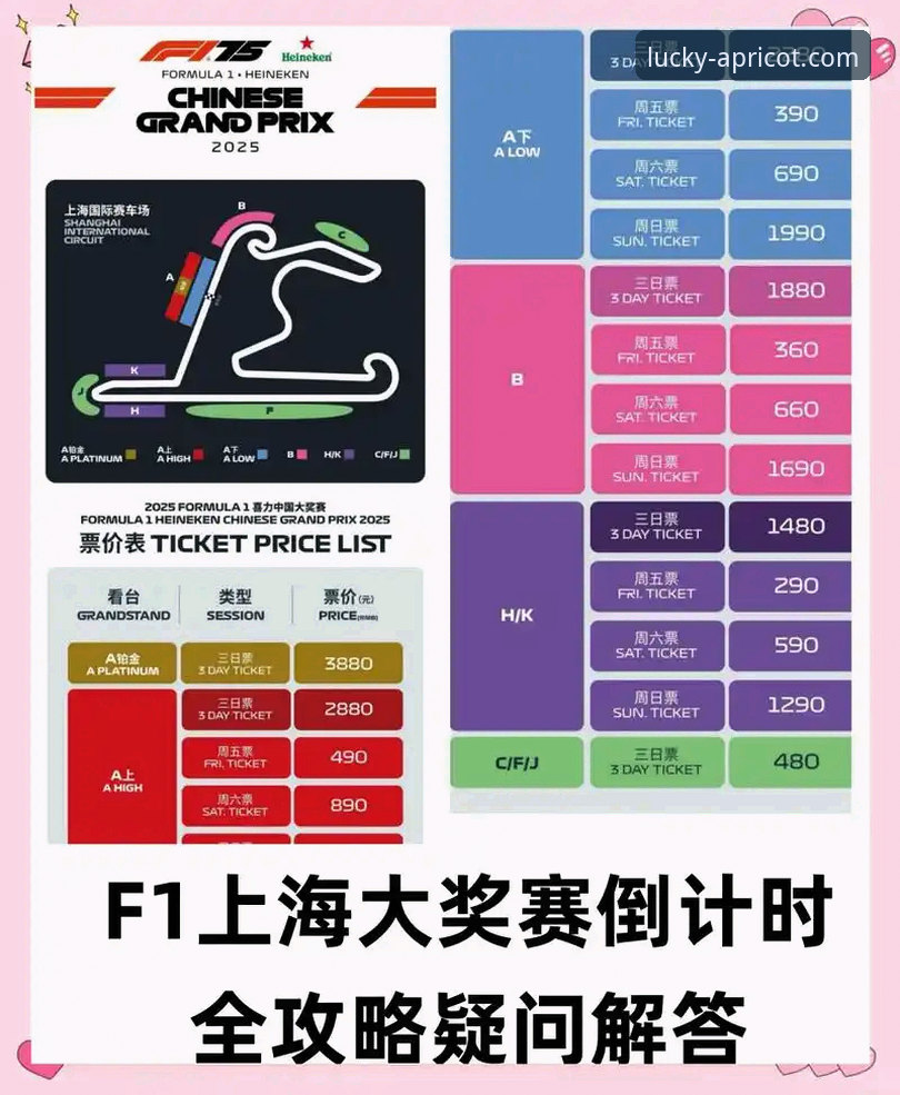 杏运娱乐电脑版 3个维度解析上海12连胜:杏运娱乐电脑版如何呈现一场战术完胜