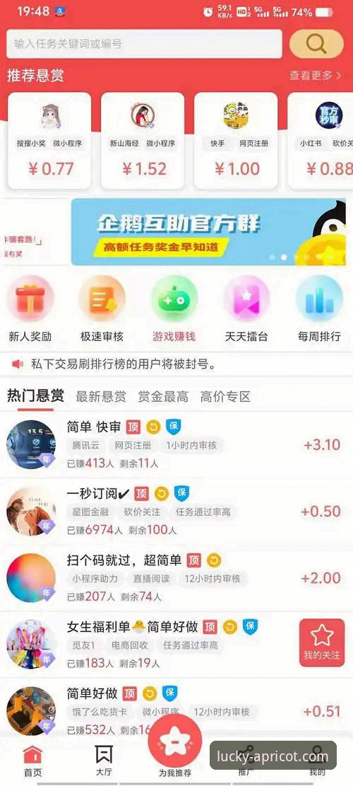 揭秘杏运娱乐平台：从官网下载到跨平台切换的完整指南